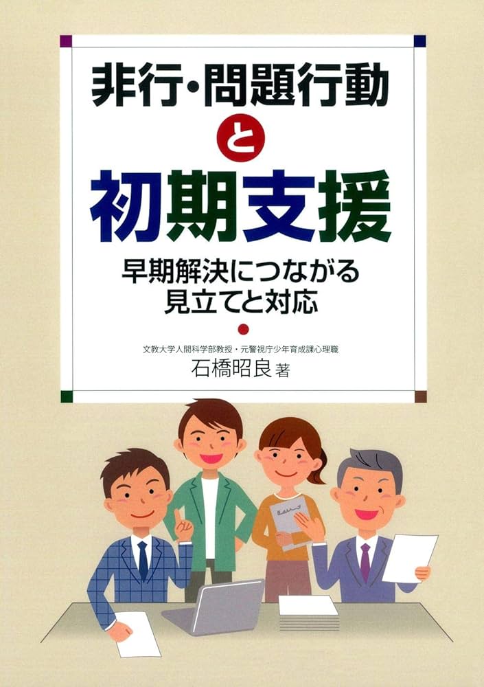 誤記ブリぞろぞろ: 校正の常識・非常識 Amazon.co.jp: 誤記ブリぞろぞろ: 校正の常識・非常識 : 野村 保